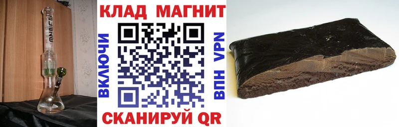 Где продают наркотики Володарск A-PVP Конопля COCAIN Меф АМФЕТАМИН ГАШ