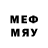 Меф мяу мяу mephedrone Metzger Game