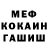 Кодеиновый сироп Lean Purple Drank Radion Mixs