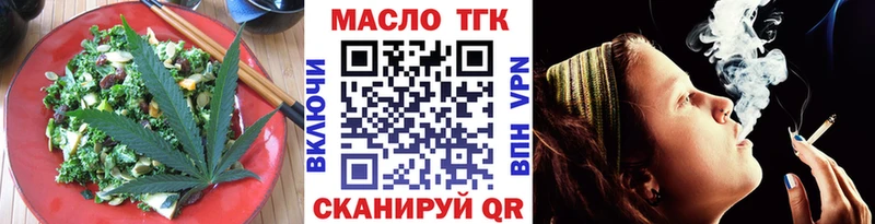 наркошоп  Володарск  Cannafood марихуана 