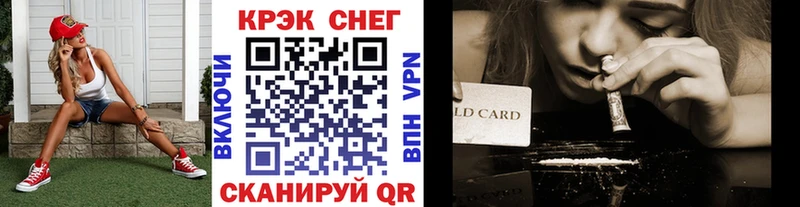 Кокаин 99% гидра tor Володарск