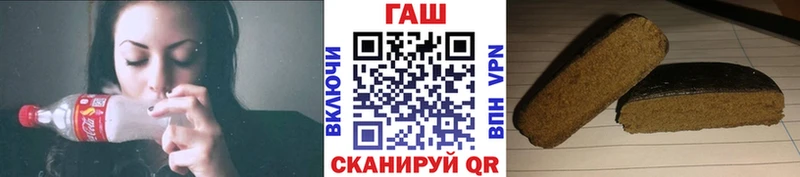 Гашиш ice o lator  продажа наркотиков  Володарск 
