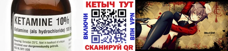ОМГ ОМГ   Володарск  Кетамин ketamine 