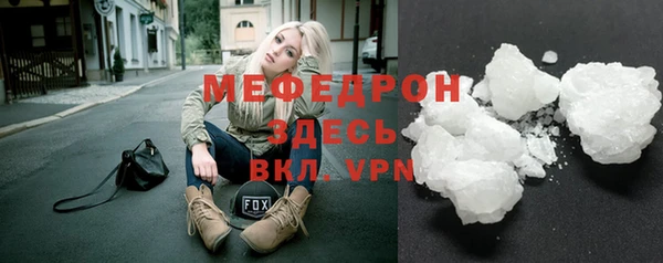 амфетамин Белоозёрский