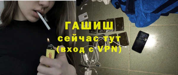 амфетамин Белоозёрский