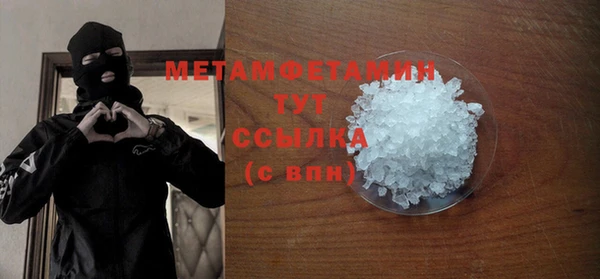 мефедрон Белокуриха