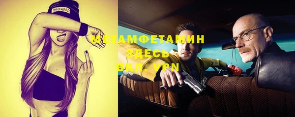 амфетамин Белоозёрский