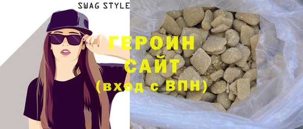 мяу мяу мука Бронницы