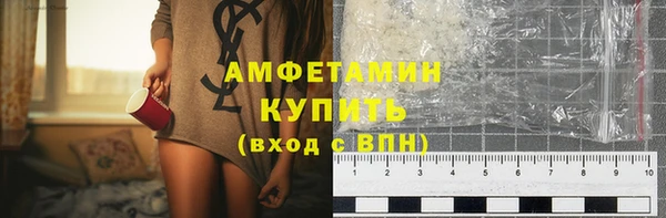 тгк Беломорск