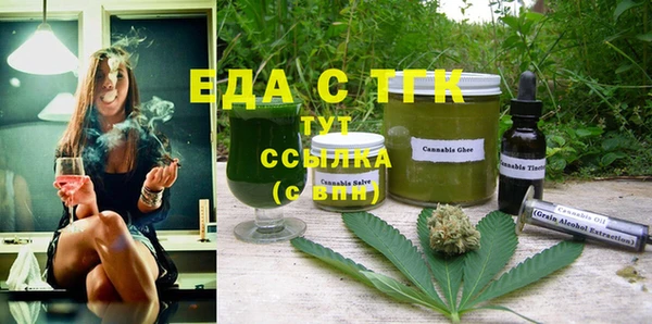 тгк Беломорск