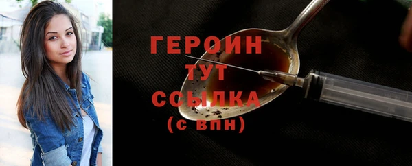 тгк Беломорск