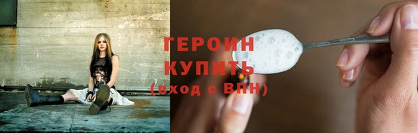 мефедрон Белокуриха