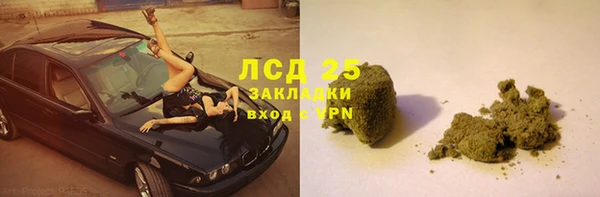 мефедрон Белокуриха