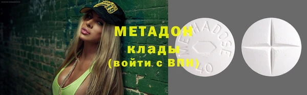 мефедрон Белокуриха