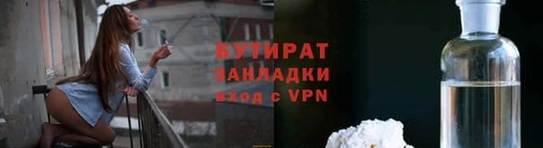 прущие грибы Богородск