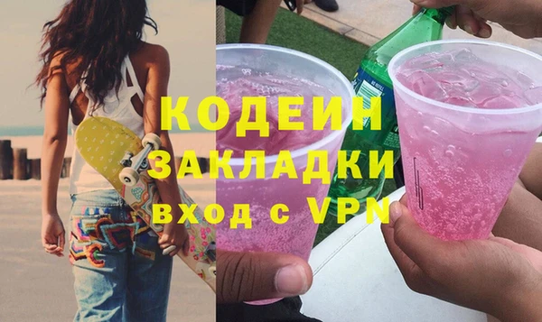метамфетамин Богородицк
