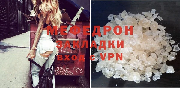 прущие грибы Богородск