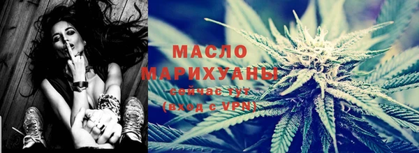 метамфетамин Богородицк