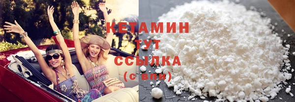 экстази Балабаново