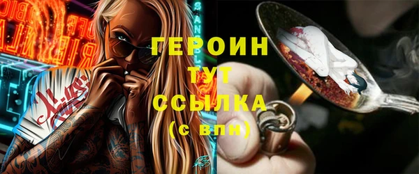 тгк Беломорск