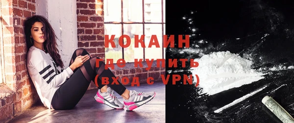 метамфетамин Богородицк