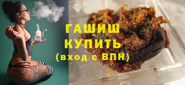 метамфетамин Богородицк