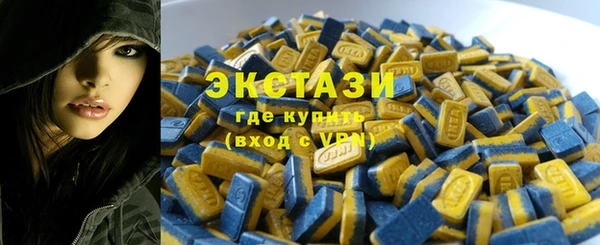 прущие грибы Богородск
