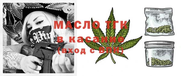 метамфетамин Богородицк