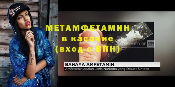 мефедрон Белокуриха