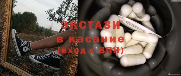 метамфетамин Богородицк