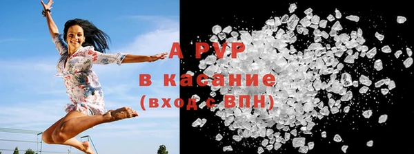 амфетамин Белоозёрский