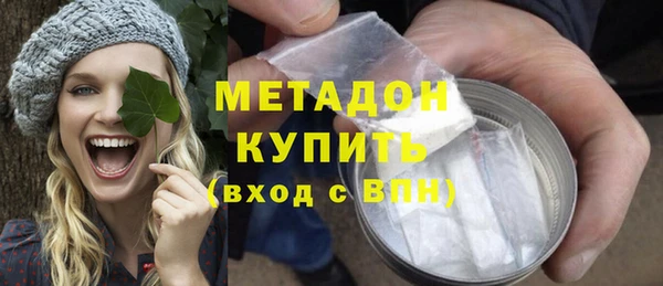 тгк Беломорск