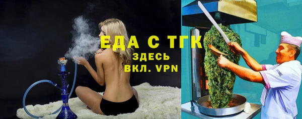 амфетамин Белоозёрский