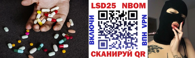 LSD-25 экстази ecstasy  купить закладку  Володарск 