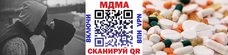 MDMA молли  Володарск 