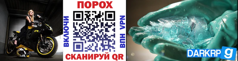 kraken ССЫЛКА  Володарск  Первитин винт 