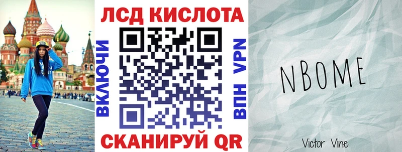hydra ссылка  Володарск  Марки N-bome 1500мкг 