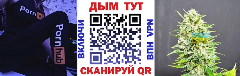 Канабис LSD WEED  mega   Володарск 